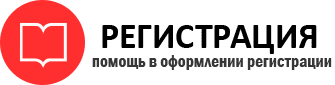 прописка в Москве id489875